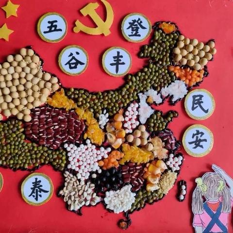 红领巾爱祖国｜大理市下关一小庆祝新中国成立75周年主题实践活动