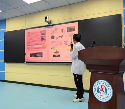 2024-2025年度九江市高中通用技术学科竞赛：共探技术教学新征程