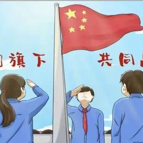 相约国旗下 同心战疫情