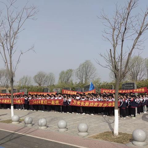 奋战百日迎中考 青春励志向未来 ——巩义市第二初级中学举行2024届百日冲刺誓师大会（副本）