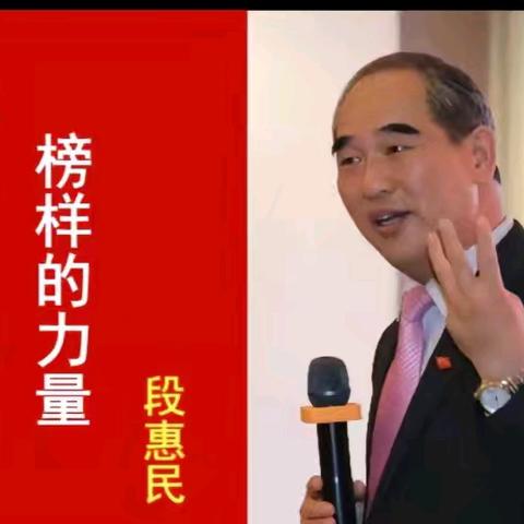 周末专家邯郸行----名师赋能，共筑教育新篇章