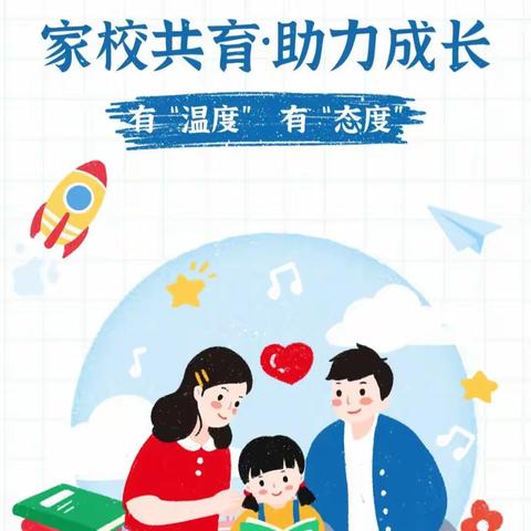 晨曦中的守护，感恩有你 —— 致校门口默默奉献的家长们