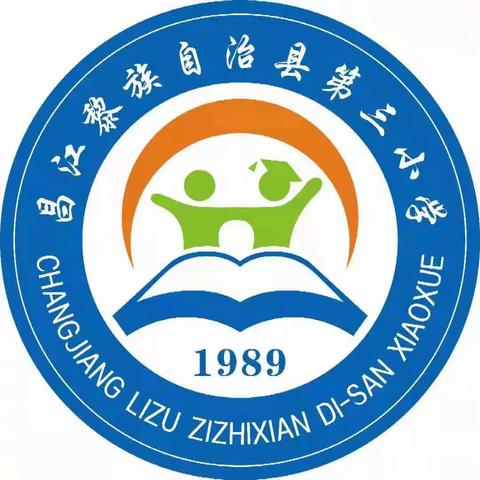 海南省2022年“未成年人道德讲坛”活动走进昌江县第三小学