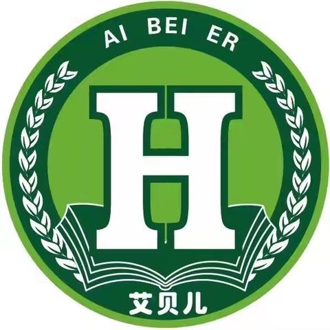 清镇市艾贝儿幼儿园小二班 特色课程烘焙小课堂《美味的饭团》😘