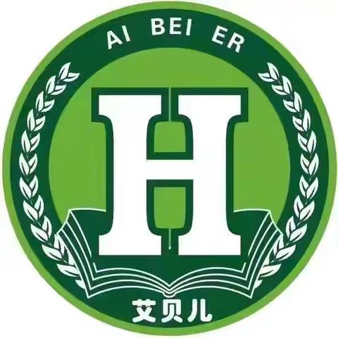 清镇市艾贝儿幼儿园小二班烘焙课～《脆皮香蕉🍌》