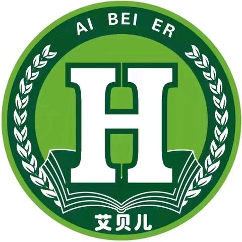 “冰糖雪梨，暖心为你🍐”——清镇市艾贝儿幼儿园小二班