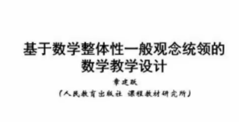 广东省普通高中课程教学改革科组长培训心得