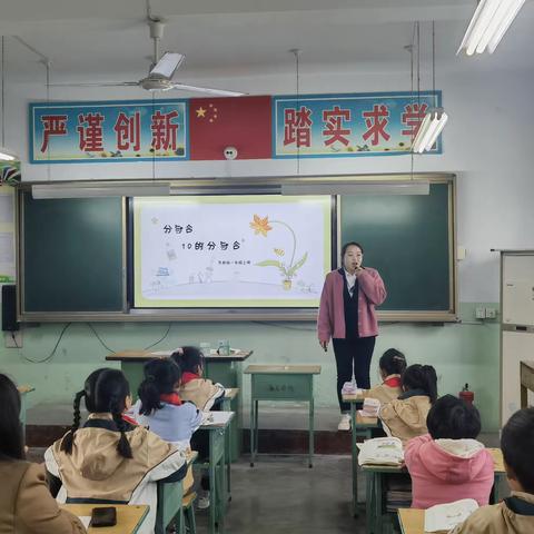 校际交流促提升  拓展思路创未来——张村办事处中心学校、路西小学课堂教学校际交流活动纪实