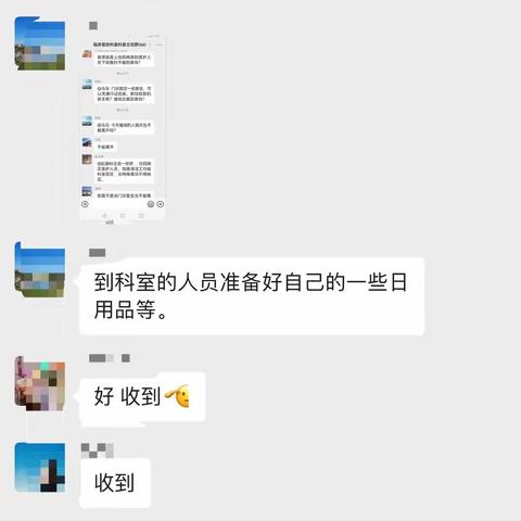 放射科，疫情下的坚守