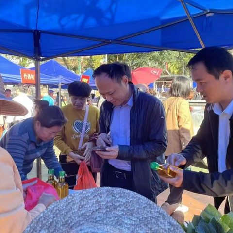 消费帮扶惠民生 助农增收促振兴 ——省粮食和物资储备局开展第四季度消费帮扶活动