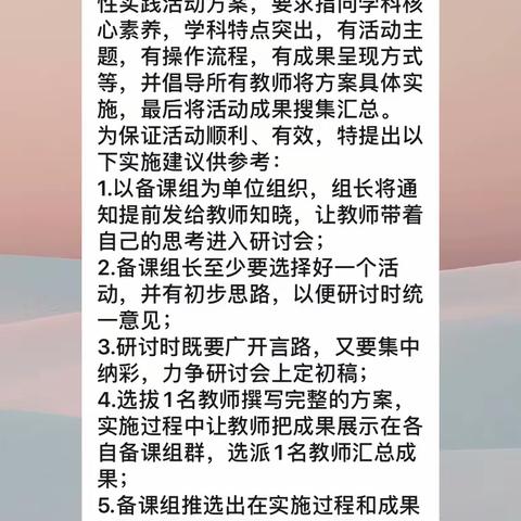 乐享“双减”好时光，特色作业伴成长 ——永城三中九年级英语实践作业