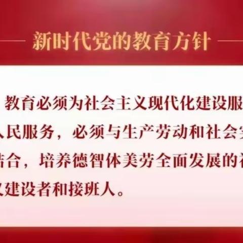 《信访工作条例》实施一周年 ——哈密市第十二小学党支部深入开展条例宣传教育活动