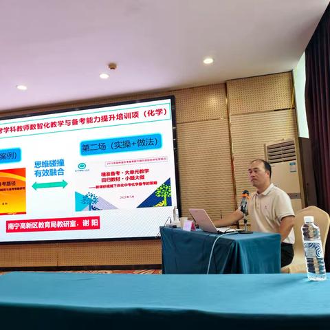 赋能教学路，蓄力新征程——田林县教师培训精彩速递