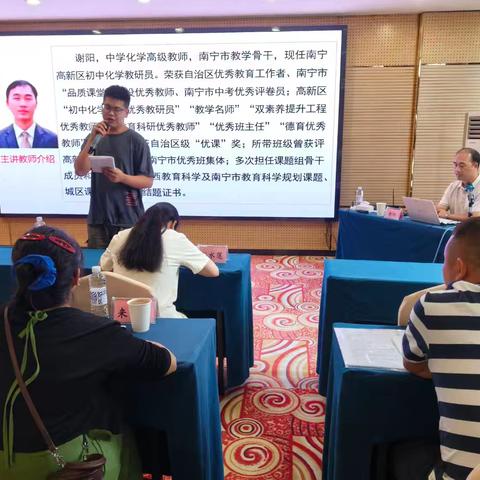 赋能教学路，蓄力新征程——田林县教师培训精彩速递