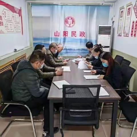 区民政局召开“大力弘扬红旗渠精神”专题组织生活会