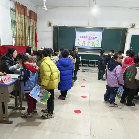 精彩童年  趣味乐考——汪公潭小学低年级无纸化测试