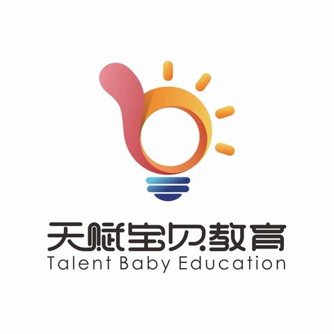 【元旦放假通知及温馨提示】