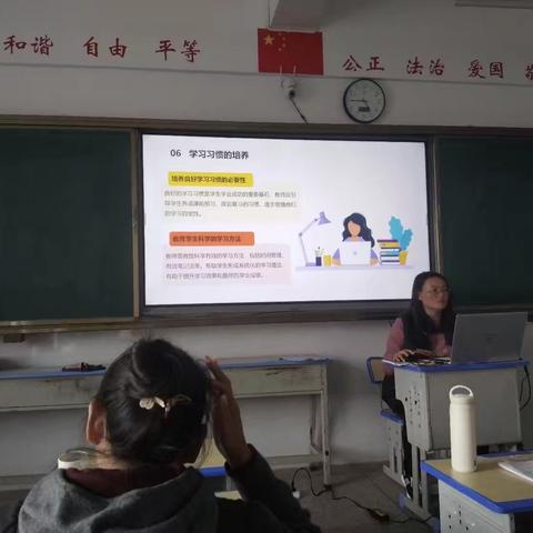 历史课堂教学技巧