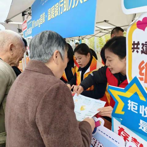 黄岩农商银行“3·15”金融知识宣传活动：消保护航，共筑金融安全防线