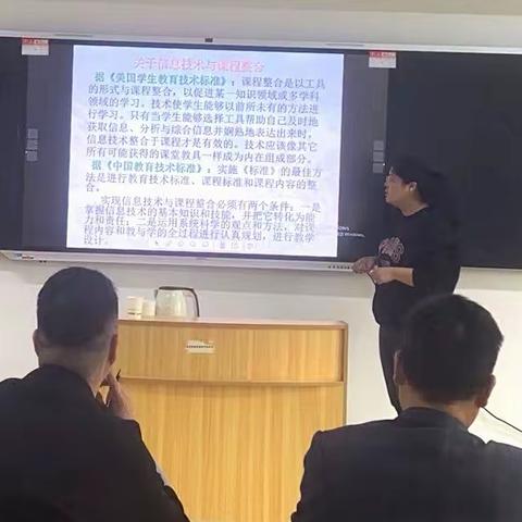 凝心聚力共携手  教研同行助成长 ——建安中学承办建安区初中地理教研活动纪实