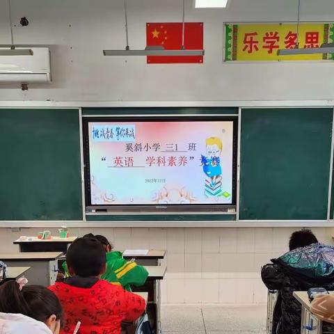 减出实效  增出精彩