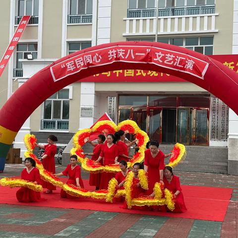 新开河镇退役军人服务站开展“军民同心，共庆八一”文艺汇演