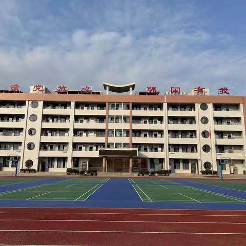 高州市金山街道金山中心学校 关于校服选用采购工作向全体家长公告