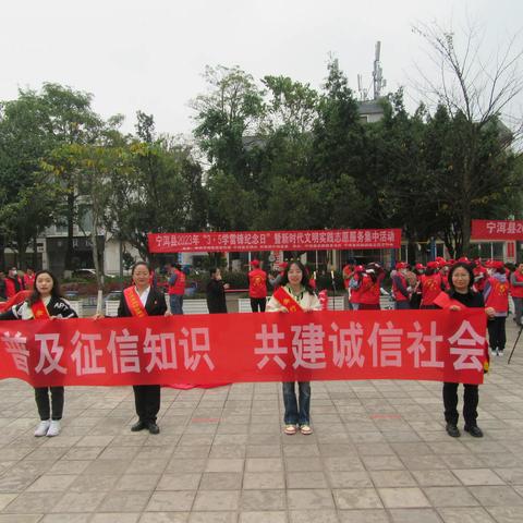 学习雷锋精神 当好基层螺丝