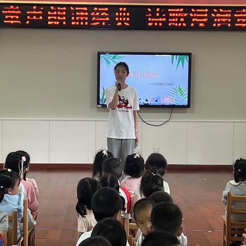 春日儿歌会—军事科学院幼儿园（复兴园）小班组儿歌展示活动