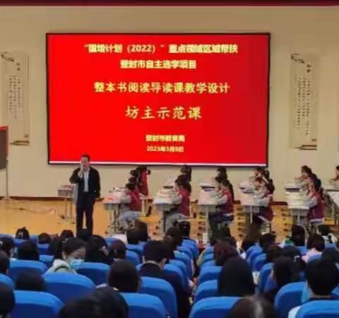 不负春日好时光 国培学习促成长——国培自主选学项目登封三坊第一次线下活动