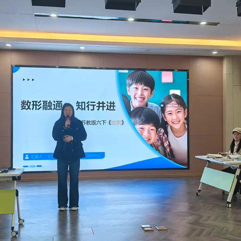 数形融通，知行并进 ——徐州市振兴路小学第二学期数学组优秀集备活动展示