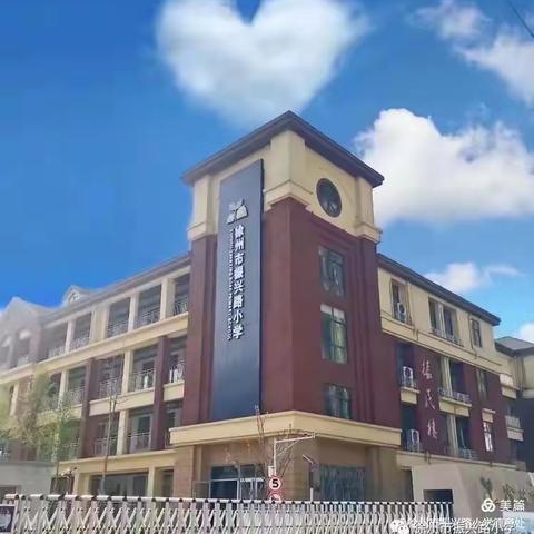 母爱如歌，﻿感恩母亲节——徐州市振兴路小学感恩母亲节系列活动