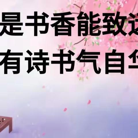 凌霄诗社格律诗基础知识大讲堂（凌霄诗社美篇第2期）