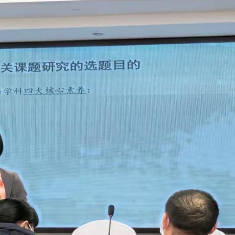 2022年广东省粤东粤西粤北地区中小学教师全员轮训小学英语骨干教师研修班第十期