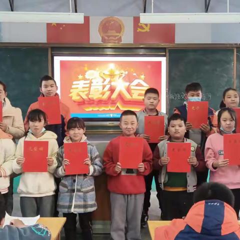 孟家小学六年级一班