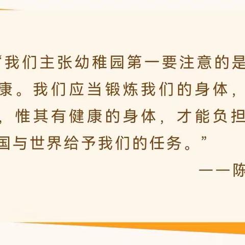 “悦运动·越健康” 洪关苗族乡第二幼儿园第六届冬季运动会