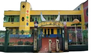 洪幼有你 运动有我——洪关苗族乡中心幼儿园冬季运动会