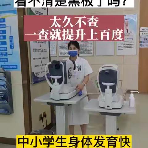 桂平康管家眼科医院组织“心系国防，呵护眼健康”为主题，推出儿童、青少年眼健康科普研学活动，助力儿童