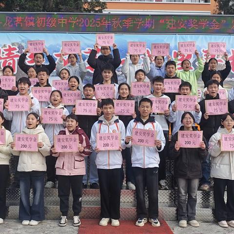 造福子孙，传梦未来