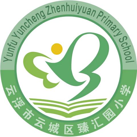 云浮市云城区臻汇园小学2025-2026学年学生集体校外配送用餐（早餐）配送单位公开招标项目遴选招标代理公司(机构)的 公告
