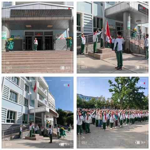 一朝沐杏雨    一生念师恩 ----塔城市第五小学庆祝教师节活动