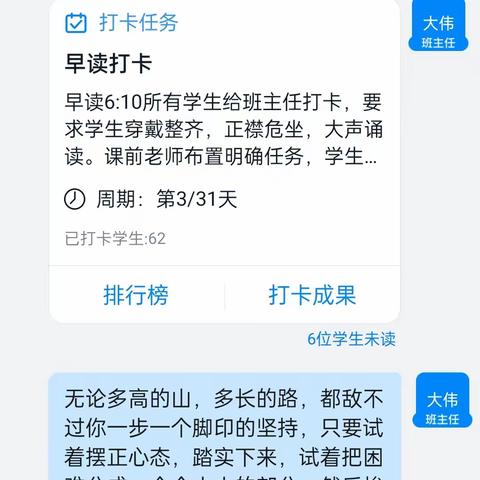 “疫”起上网课，网课也精彩