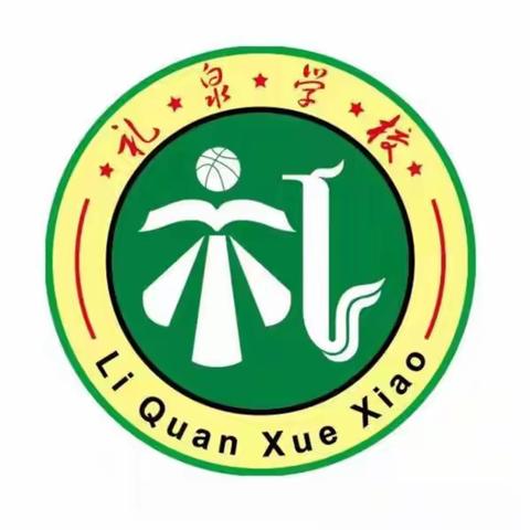 巩义市康店镇礼泉学校的“春耕节”