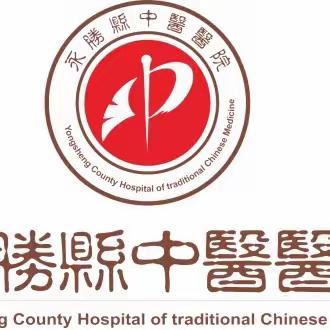 【专家坐诊】12月16日云南省中医医院胃肠镜医学博士、专家（常仁杰）团队来院坐诊公告