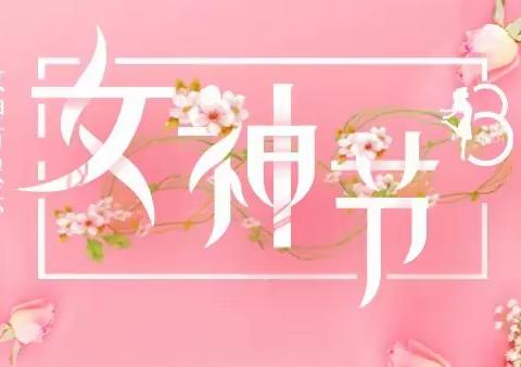 国际城5期｜春风十里，芳华如你