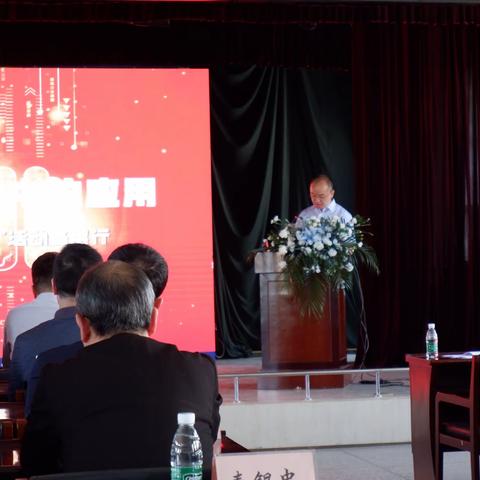 2024年市级继续医学教育项目“精准治疗在神经外科手术中的应用”暨“陕西省卫生健康委卫生健康适宜项目推广活动基层行铜川站学术交流会”在铜川矿务局中心医院顺利召开