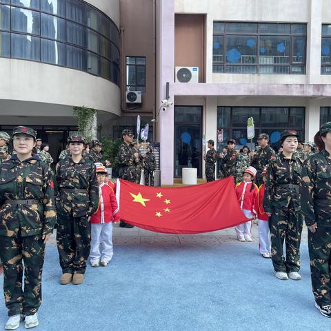 高新九幼“筑梦国防 强国有我”军事主题亲子运动会