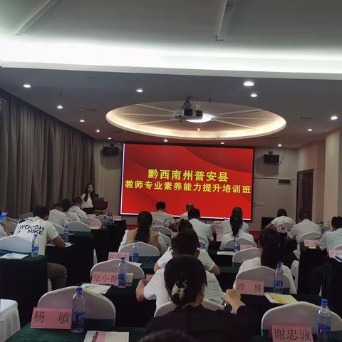 研训五日意未尽  又到一度回首时（第七小组结业篇）