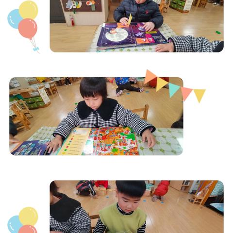 【大三班】趣探数字——大三班的数字探索之旅