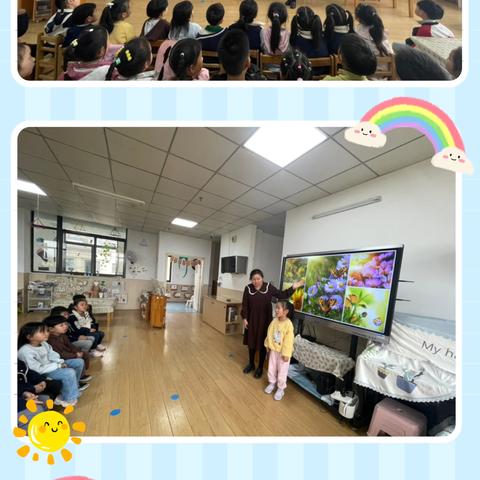 【大三班】拾春记——我们和春天有个约会